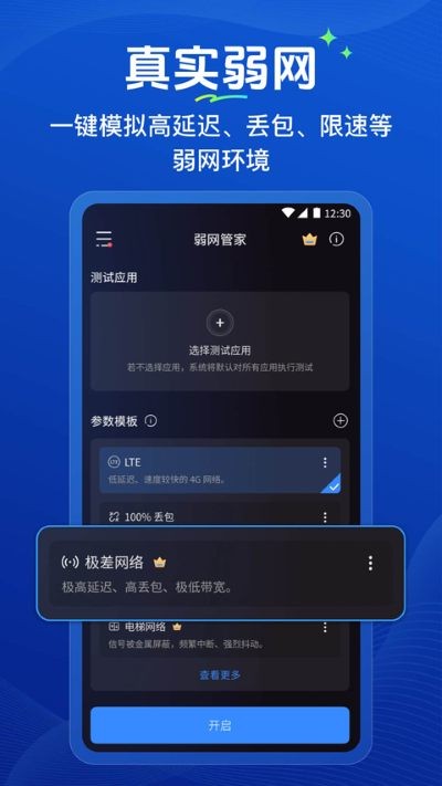 �����ܼ�app v1.0.20