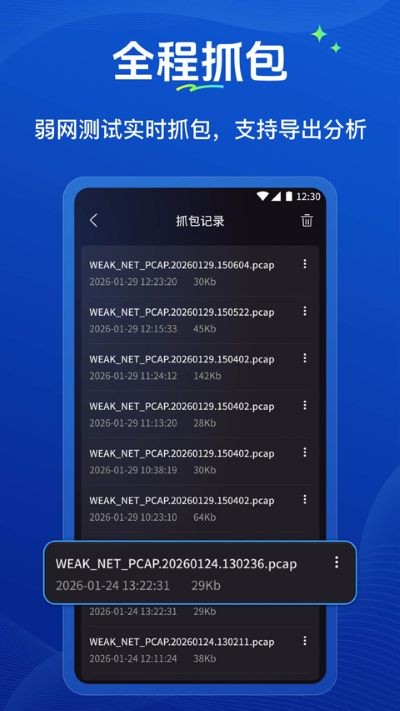 �����ܼ�app v1.0.21