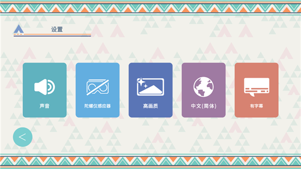 摇曳露营本栖湖篇手游2026 v1.2.32