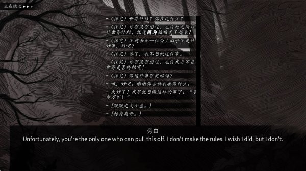 杀死公主手机版 v1.0 安卓版1