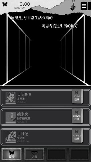 第二自我 v3.10.23
