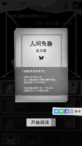 第二自我 v3.10.21