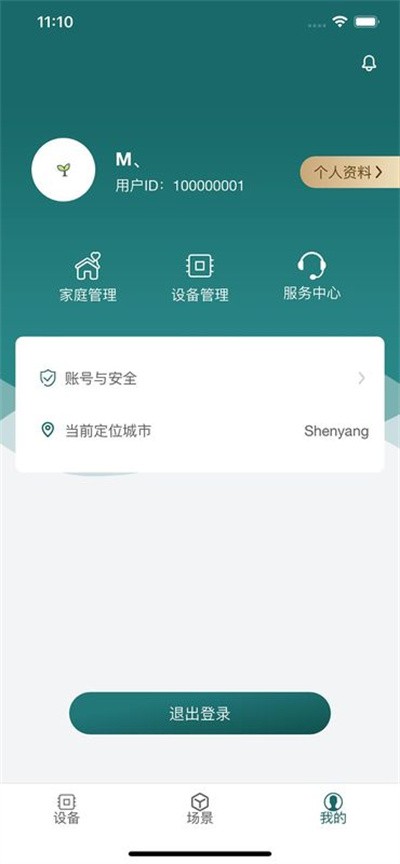 ���Ǽҹٷ���app v1.4.31