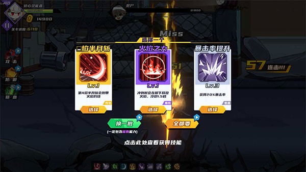 闯关王者 v1.01