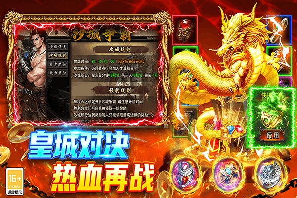 巴雄天下最新版 v9991.13