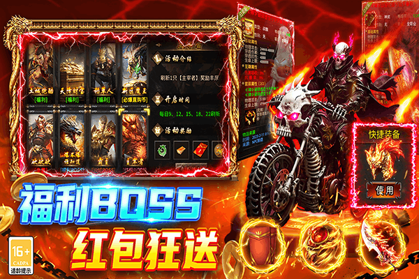 巴雄天下最新版 v9991.14