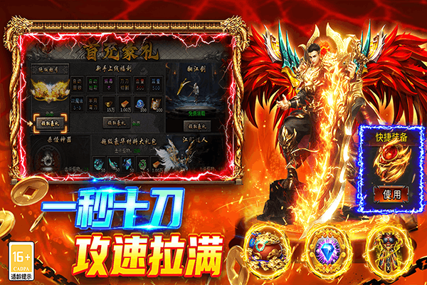巴雄天下最新版 v9991.11
