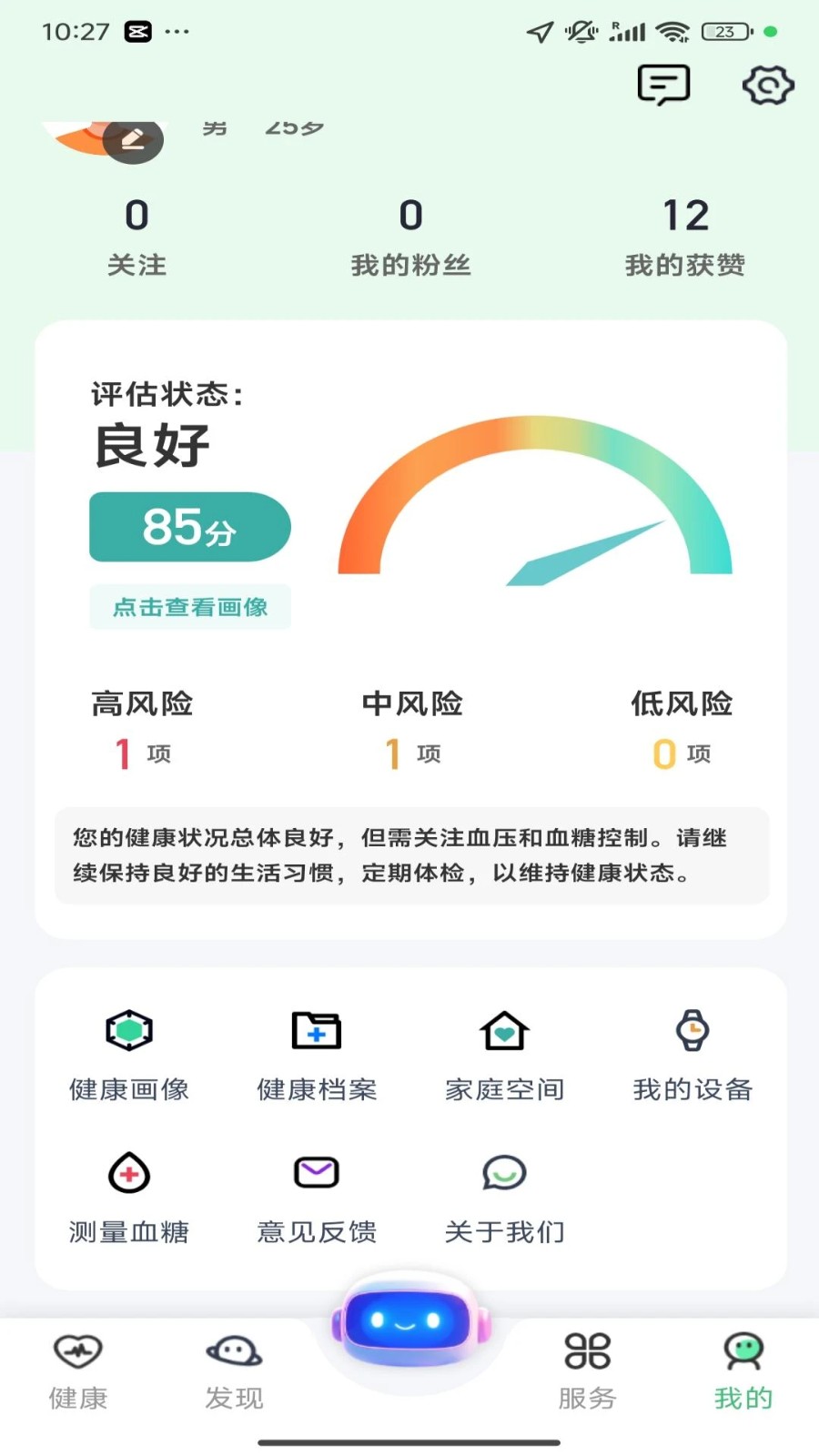 ��Ҷ���� v1.3.00