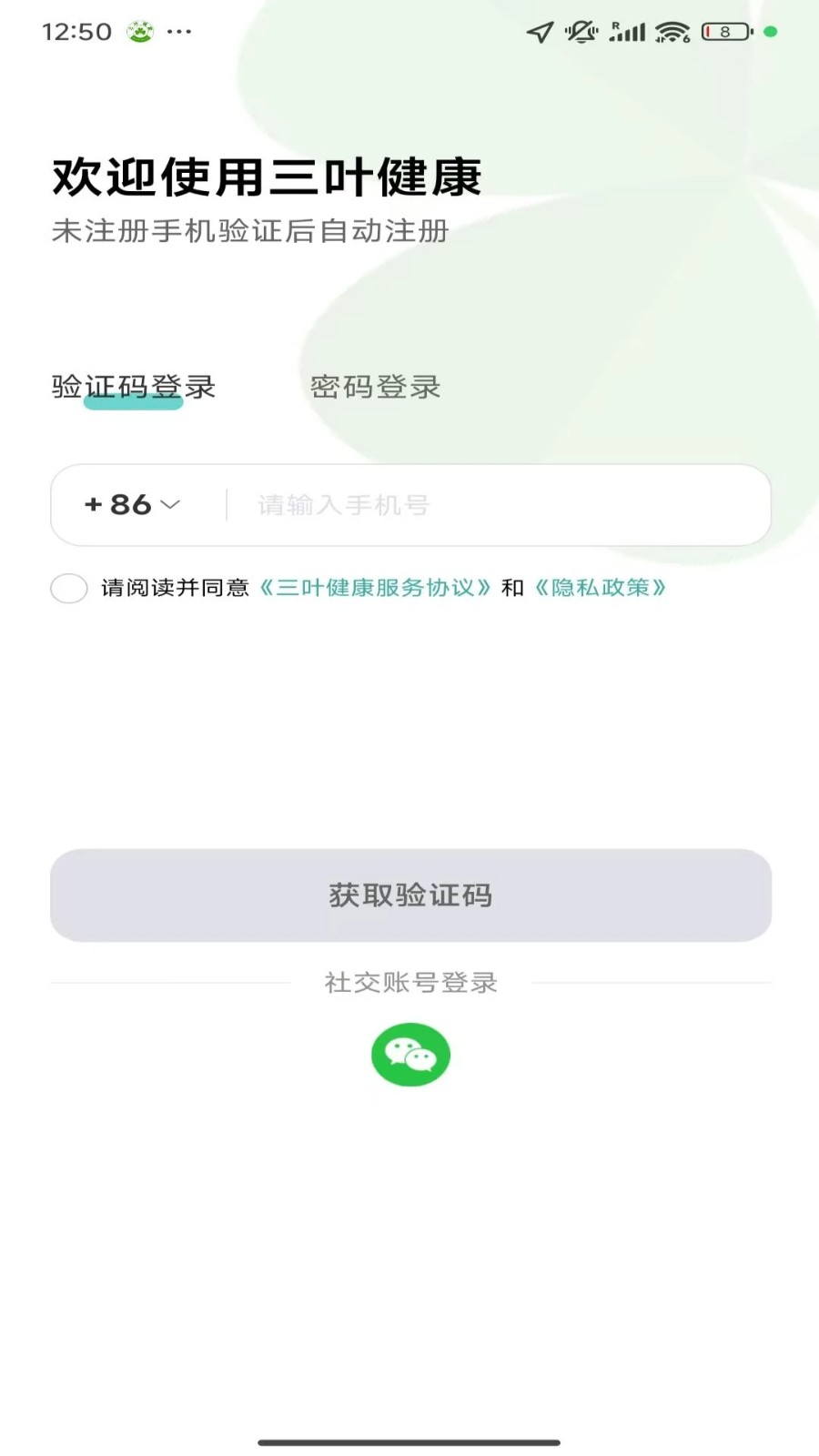 ��Ҷ���� v1.3.02