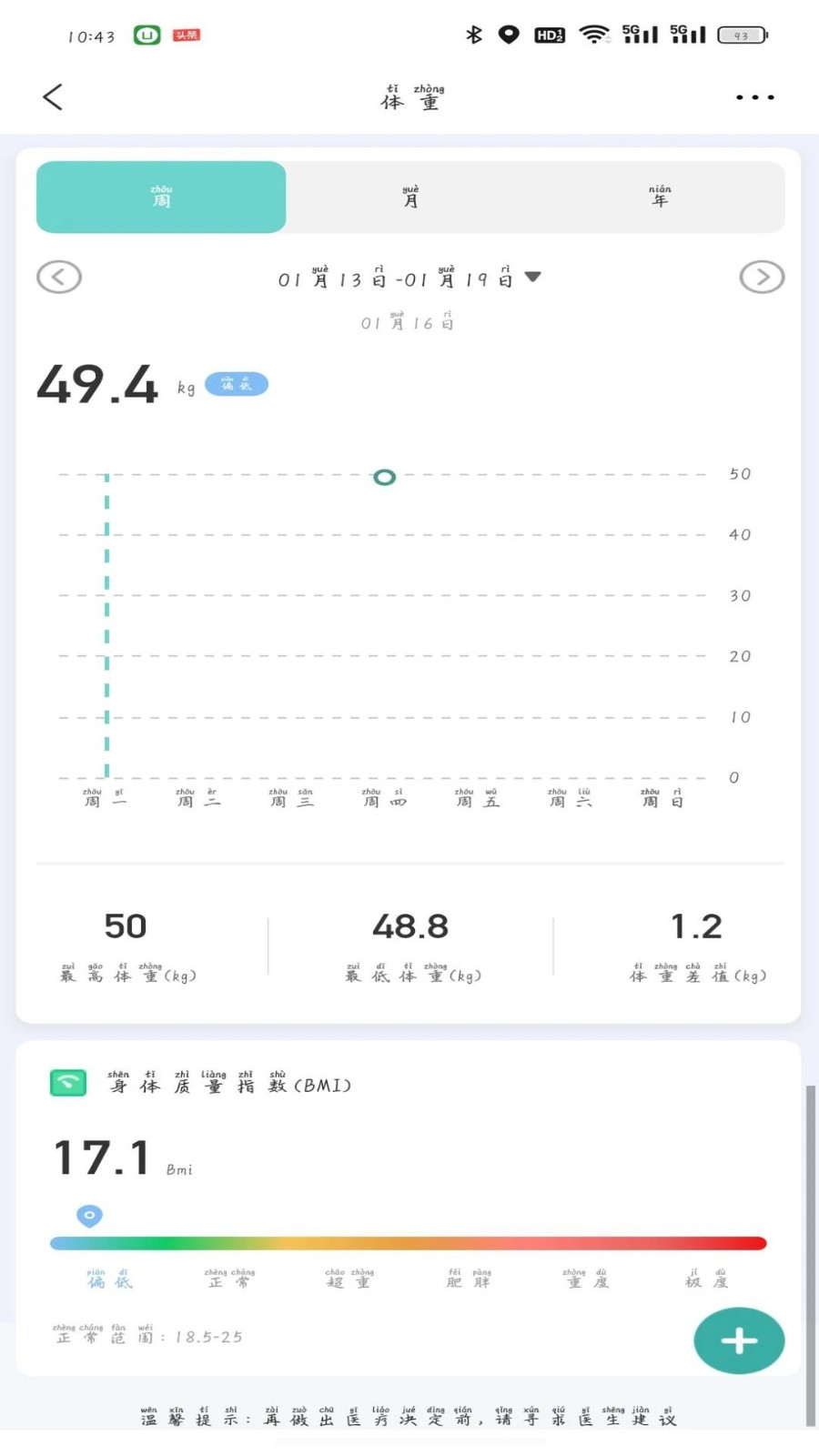 ��Ҷ���� v1.3.03