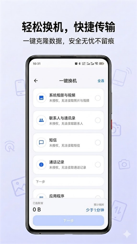 ���ܻ���ר���ֻ��� v1.0.13