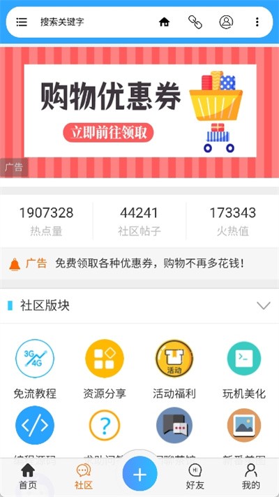 ���������°� v2.1.91