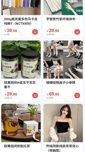 优品云集正版 v1.7.11