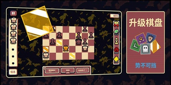 千棋百计国际象棋2026最新版 v1.3.10