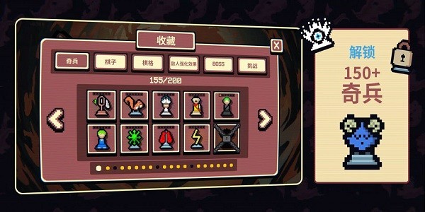 千棋百计国际象棋2026最新版 v1.3.11
