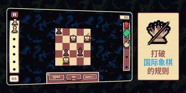 千棋百计国际象棋2026最新版 v1.3.13