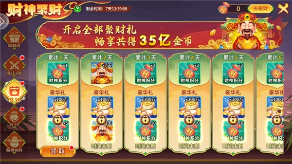 小玛丽捕鱼旧版 v5.10.100