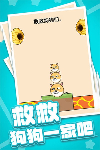 燃烧吧大脑游戏官方版本 v1.0.0.02