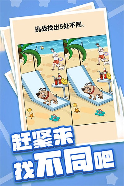 燃烧吧大脑游戏官方版本 v1.0.0.03