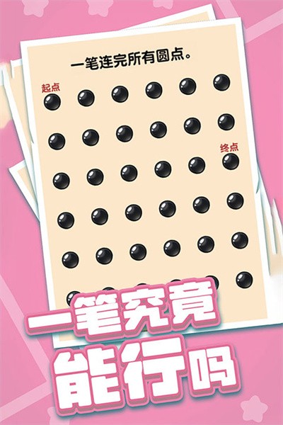 燃烧吧大脑游戏官方版本 v1.0.0.04
