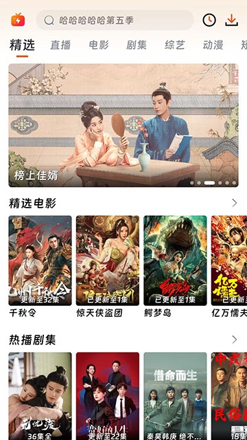 闪映剧场平替版 v2.1.00