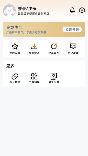 闪映剧场平替版 v2.1.01