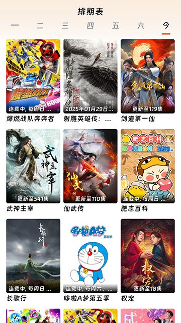闪映剧场平替版 v2.1.02