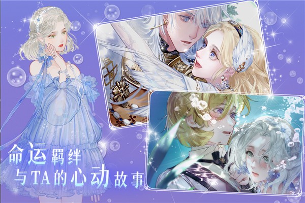 螺旋圆舞曲2蔷薇战争安卓版 v2.0.04