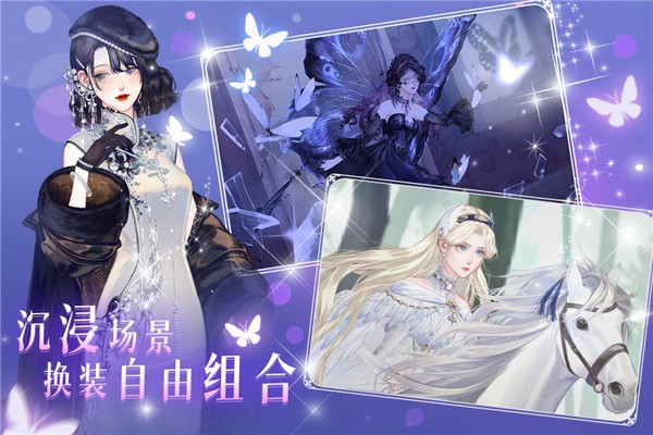螺旋圆舞曲2蔷薇战争安卓版 v2.0.03