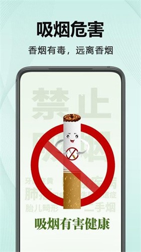 ���ղ���������app v1.143
