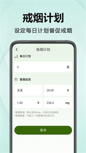 ���ղ���������app v1.140