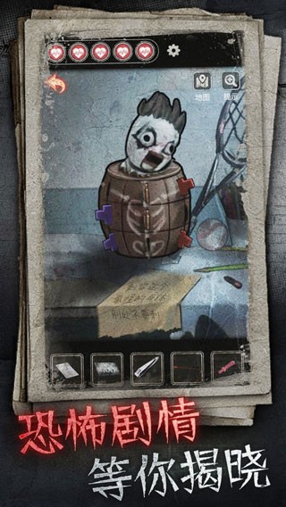 十三号病院无广告 v2.0.01