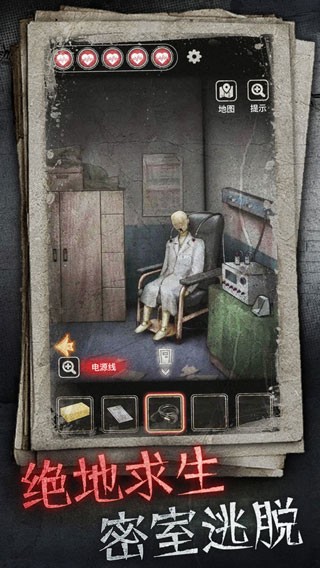 十三号病院无广告 v2.0.04