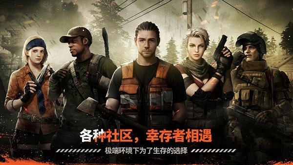 ��ҹ�������°�(darkest days) v0.28.6 ��׿��0