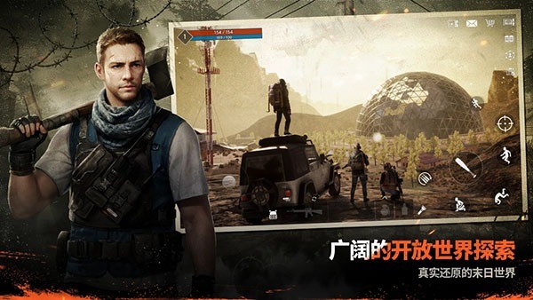 ��ҹ�������°�(darkest days) v0.28.6 ��׿��1
