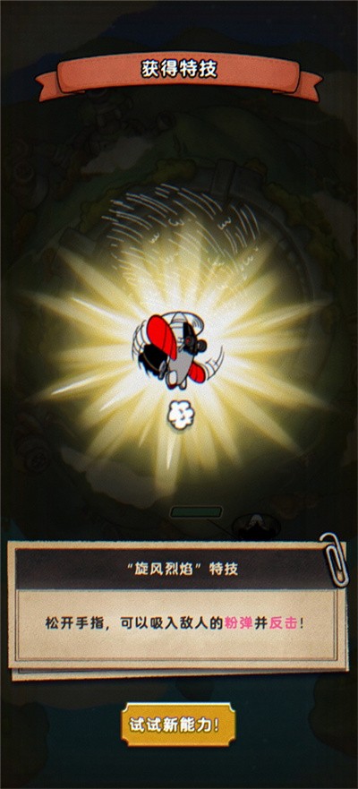 发条特工队 v13.1.13.34710