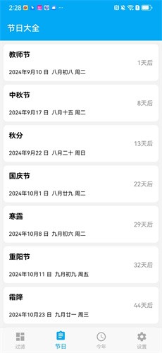YS��������app v1.1.40