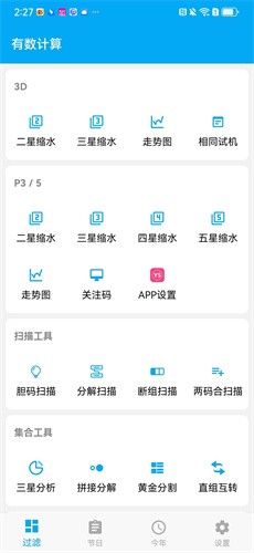 YS��������app v1.1.41