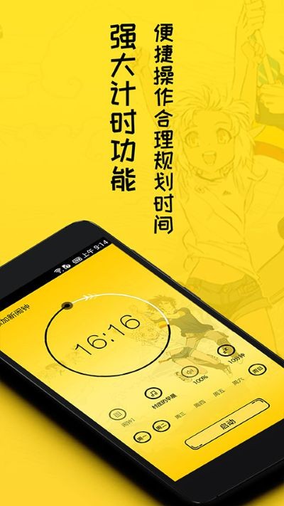����Ԫ�����ֻ����澫�� v1.5.10
