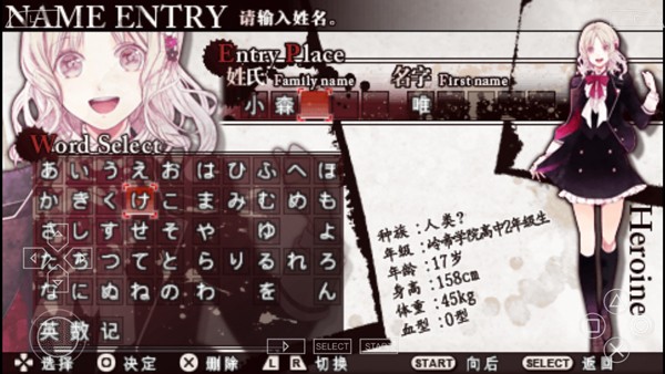 魔鬼恋人游戏官方正版 v2021.01.06.101