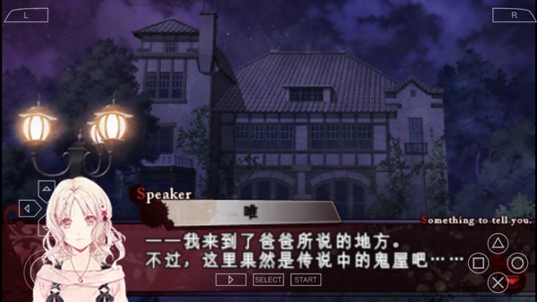 魔鬼恋人游戏官方正版 v2021.01.06.102