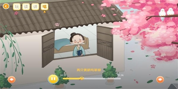 �������ٶ���ʫ v1.0.42