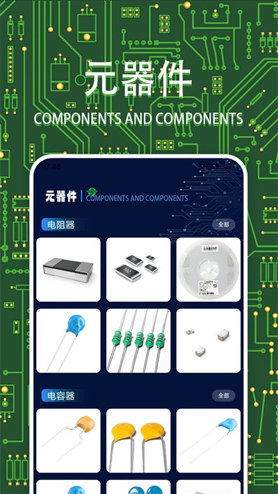 电路模拟器最新版本 v2.160