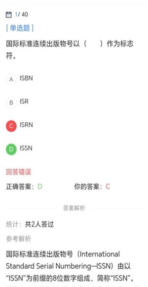 �����ʸ��Ա���app v1.3.10