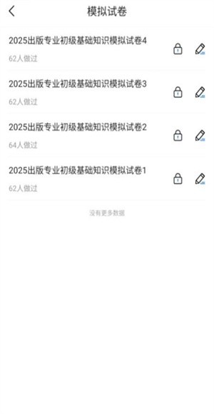 �����ʸ��Ա���app v1.3.11