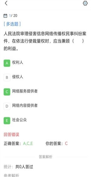�����ʸ��Ա���app v1.3.13