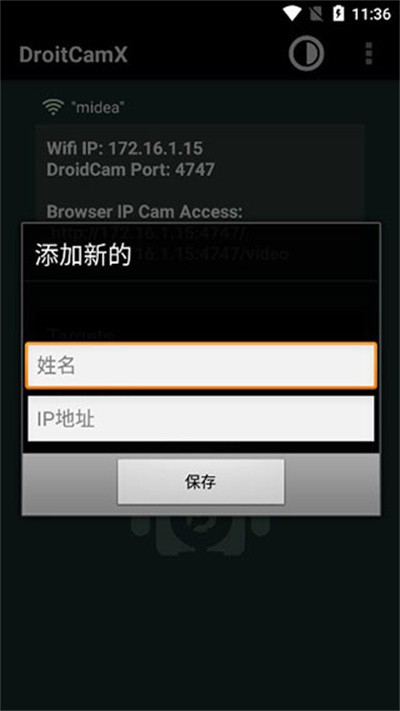 DroidCam v6.280