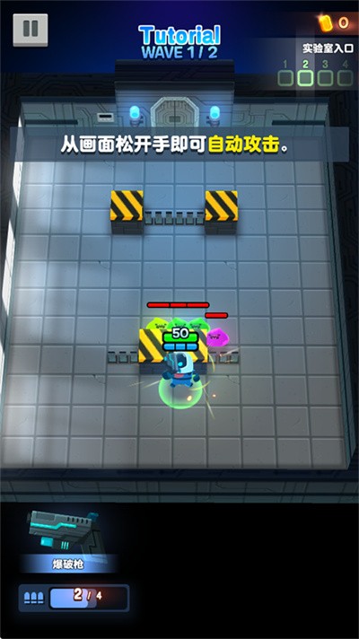 实验室克星 v1.1.100