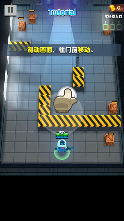 实验室克星 v1.1.102