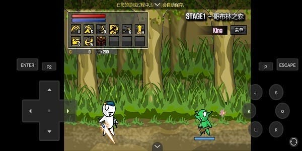 雷巴的冒险3.0手机版 v1.00